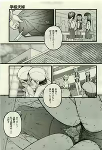 Page 437 of COMIC AUN 2009-06 Vol. 156 - preview thumbnail
