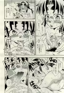 Page 474 of COMIC AUN 2009-06 Vol. 156 - preview thumbnail