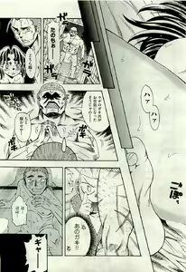 Page 485 of COMIC AUN 2009-06 Vol. 156 - preview thumbnail
