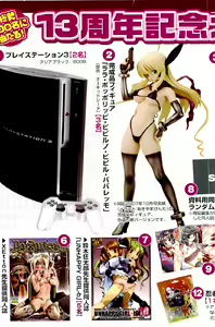 Page 5 of COMIC AUN 2009-06 Vol. 156 - preview thumbnail