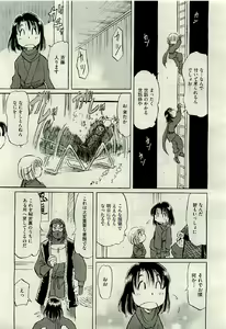 Page 515 of COMIC AUN 2009-06 Vol. 156 - preview thumbnail