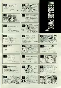 Page 522 of COMIC AUN 2009-06 Vol. 156 - preview thumbnail