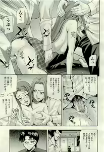 Page 79 of COMIC AUN 2009-06 Vol. 156 - preview thumbnail