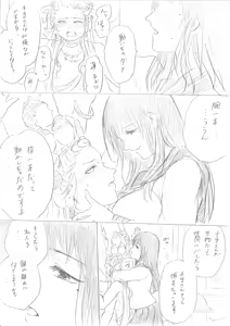 Page 29 of "Senju-san to Kanojo" Senju-san ga Ironna Imi de Gokaichou Sareru Ohanashi - preview thumbnail