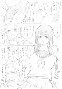 Page 30 of "Senju-san to Kanojo" Senju-san ga Ironna Imi de Gokaichou Sareru Ohanashi - preview thumbnail