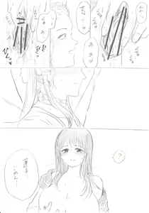 Page 38 of "Senju-san to Kanojo" Senju-san ga Ironna Imi de Gokaichou Sareru Ohanashi - preview thumbnail