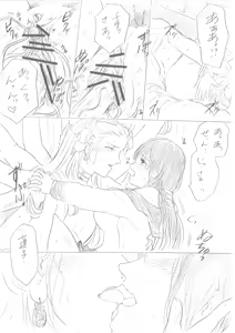 Page 41 of "Senju-san to Kanojo" Senju-san ga Ironna Imi de Gokaichou Sareru Ohanashi - preview thumbnail