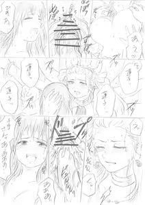 Page 45 of "Senju-san to Kanojo" Senju-san ga Ironna Imi de Gokaichou Sareru Ohanashi - preview thumbnail