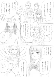 Page 7 of "Senju-san to Kanojo" Senju-san ga Ironna Imi de Gokaichou Sareru Ohanashi - preview thumbnail