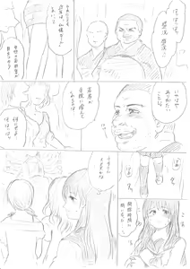 Page 10 of "Senju-san to Kanojo" Senju-san ga Ironna Imi de Gokaichou Sareru Ohanashi - preview thumbnail