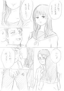 Page 14 of Senju-san to Kanojo 7 - preview thumbnail