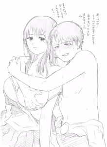 Page 16 of Senju-san to Kanojo 7 - preview thumbnail