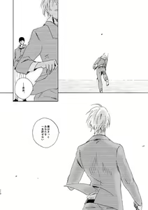 Page 110 of Jouryuu to Hyoukai - preview thumbnail