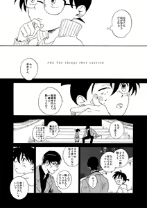 Page 36 of Jouryuu to Hyoukai - preview thumbnail