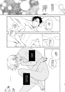 Page 95 of Jouryuu to Hyoukai - preview thumbnail
