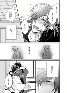 Page 6 of honeymoon - preview thumbnail