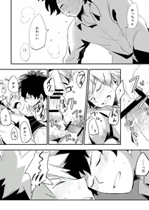 Page 11 of intoxication - preview thumbnail