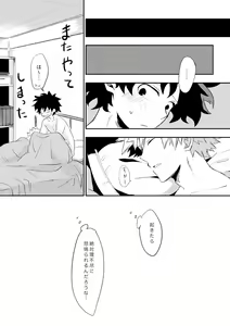 Page 13 of intoxication - preview thumbnail