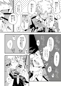 Page 5 of intoxication - preview thumbnail