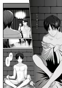 Page 16 of Zutto Omae ga Suki datta - preview thumbnail