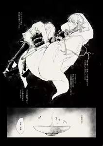 Page 35 of Rakuyou No Yume - preview thumbnail