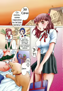 Houkago wa Juukan | After-school Bestiality (decensored) — hentai manga cover on Fhentai