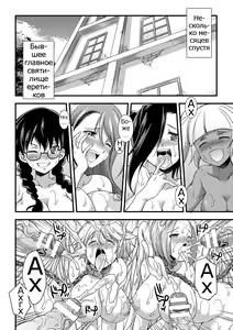 Page 38 of Jakyou no Susume - preview thumbnail
