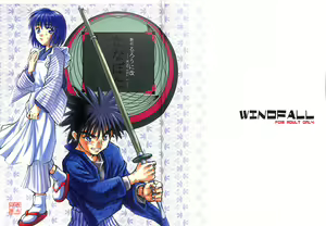 Tsuyabanashi Rurouni Kai Tanabota — hentai manga cover on Fhentai