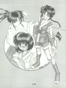 Page 18 of Tsuyabanashi Rurouni Kai Tanabota - preview thumbnail