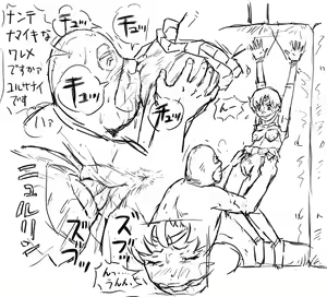 Page 121 of Blog Sketches - part 2 - preview thumbnail
