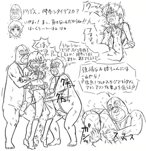 Page 127 of Blog Sketches - part 2 - preview thumbnail