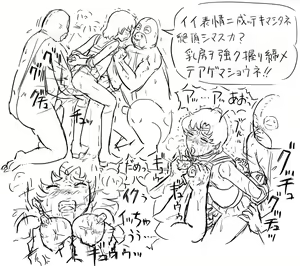Page 128 of Blog Sketches - part 2 - preview thumbnail