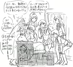 Page 20 of Blog Sketches - part 2 - preview thumbnail