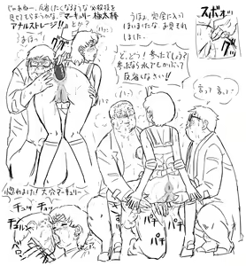 Page 52 of Blog Sketches - part 2 - preview thumbnail