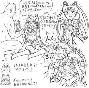 Page 90 of Blog Sketches - part 2 - preview thumbnail