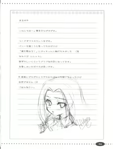 Page 4 of Zettai Karen Desuwayon - preview thumbnail