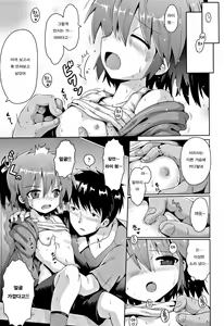 Page 16 of Kokugo Sansurika Sex Ch. 1 - preview thumbnail
