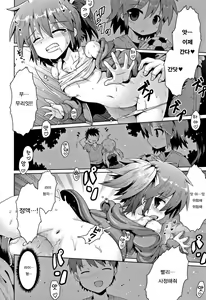 Page 27 of Kokugo Sansurika Sex Ch. 1 - preview thumbnail