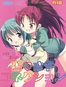 Kyou Saya Connection — hentai manga cover on Fhentai