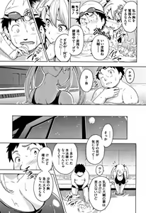 Page 108 of Tsundero (decensored) - preview thumbnail