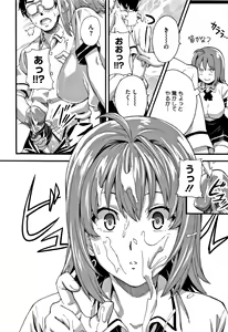 Page 131 of Tsundero (decensored) - preview thumbnail