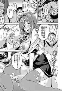 Page 226 of Tsundero (decensored) - preview thumbnail