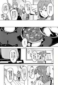 Page 34 of Tsundero (decensored) - preview thumbnail