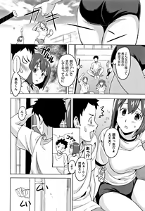 Page 81 of Tsundero (decensored) - preview thumbnail