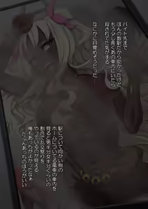 Page 39 of Onna ga Subete Gehin na Bitch ni Natta Nichijou Machinaka Hen - preview thumbnail