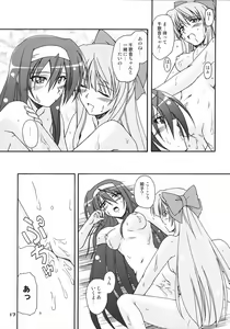 Page 16 of Kaminaki Tsukiyo no Gensoukyoku - preview thumbnail