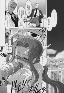 Page 107 of Yamato Nadeshiko 00Seven - preview thumbnail