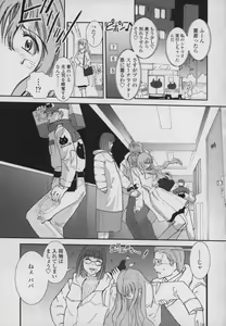 Page 136 of Yamato Nadeshiko 00Seven - preview thumbnail