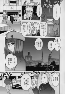 Page 56 of Yamato Nadeshiko 00Seven - preview thumbnail