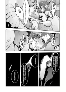 Page 17 of CLOUD MEMORY - preview thumbnail
